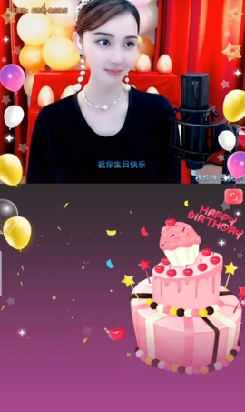 恋歌灬l一份童心主播照片