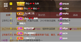 开心❤️❤️果主播照片