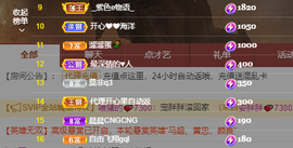 开心❤️❤️果主播照片