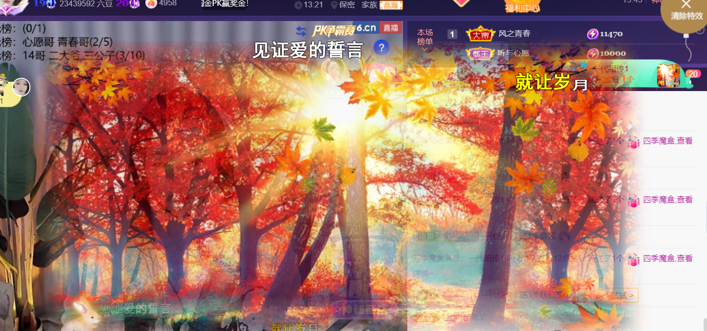 ╰つ〃薀昕🌷的图片