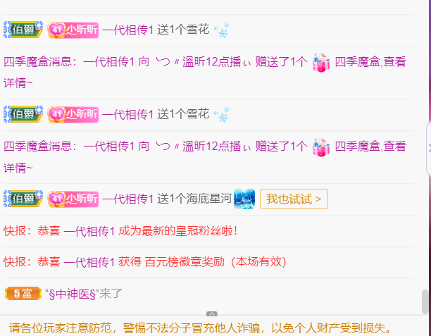 ╰つ〃薀昕🌷的图片