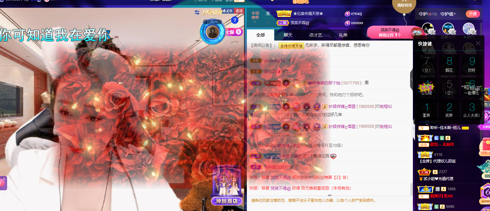 聆听~福妞儿的图片