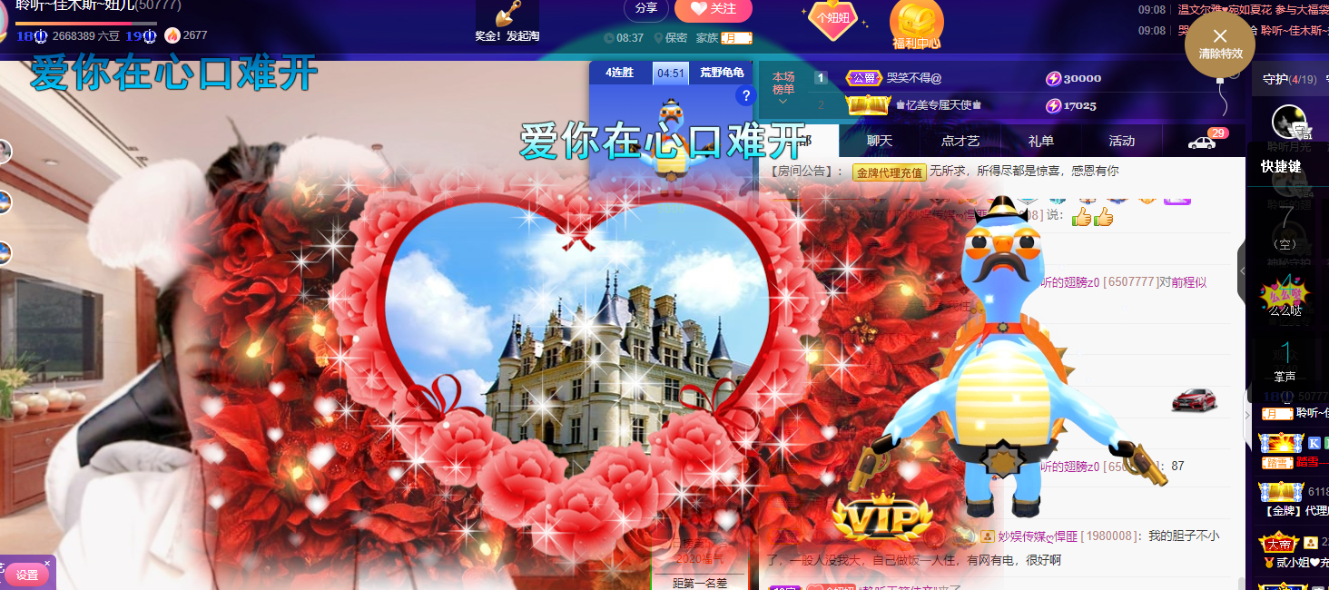 聆听~福妞儿的图片