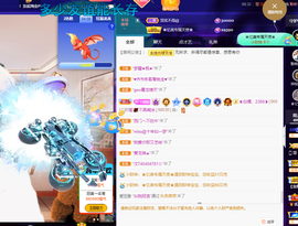聆听~爱唱歌的图片