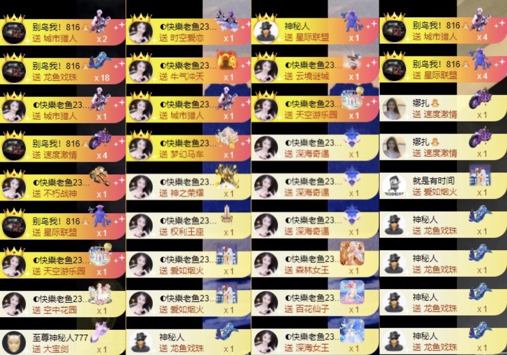 娜扎🧸休1天哦的图片