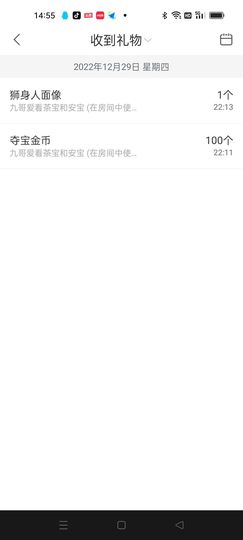 茶茶大吉大利主播照片