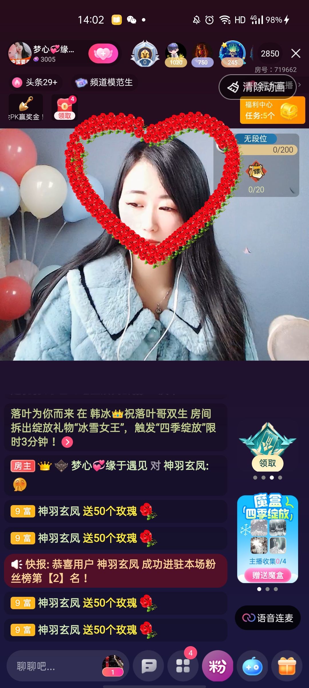 梦心💞缘于遇见的图片