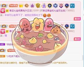 果宝兔🐇主播照片