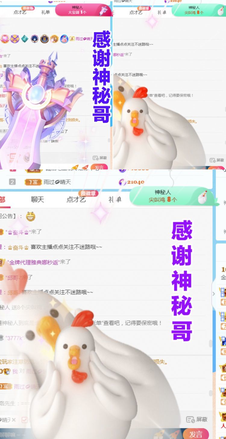 金麒麟🎤好运连连的图片