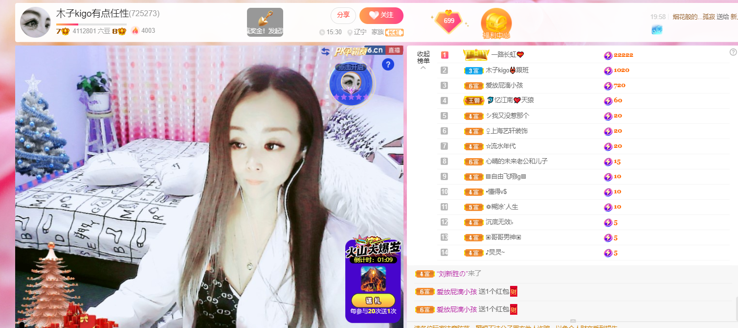 做自己的那道光的图片