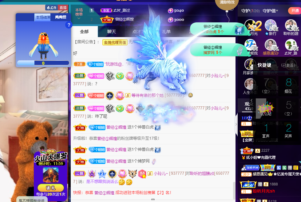 聆听~福妞儿的图片