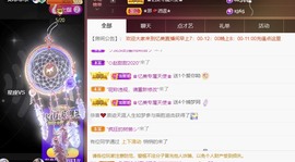 忆美❥❥❥主播照片