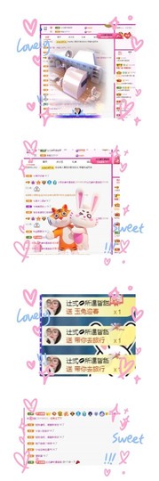 木兮@所遇皆甜主播照片