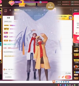 忆美❥❥❥主播照片