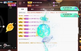 忆美❥❥❥主播照片