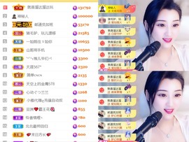 筱一✿．12点见主播照片