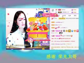 紫薇☆☆音乐频道的图片