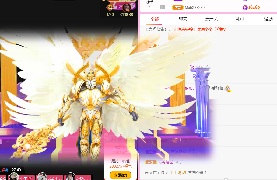 青青恭贺官人荣升了的图片