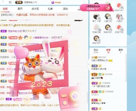 北家黄er~主播照片