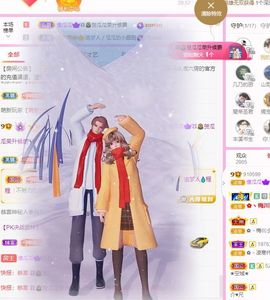 菲儿💗好运来🌈的图片