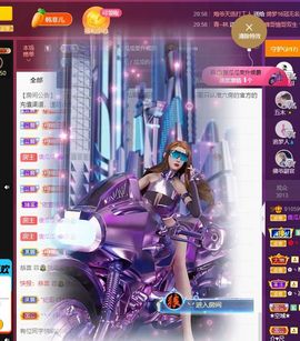 菲儿💗好运来🌈的图片