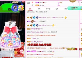 小玲宝🧸安静唱歌主播照片
