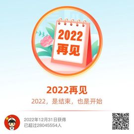 超持久“桑拿天”来了主播照片
