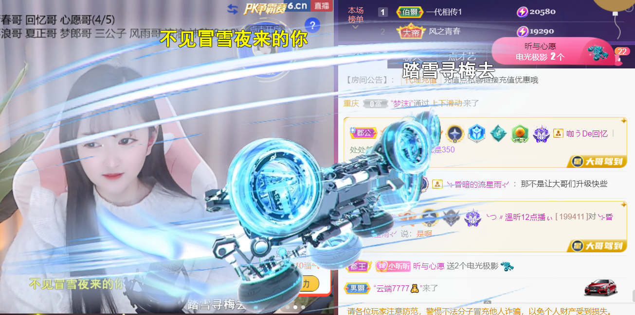 ╰つ〃薀昕🌷的图片