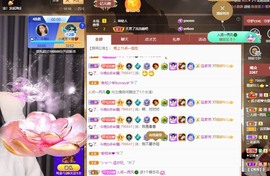 读书去了，有亿点忙主播照片
