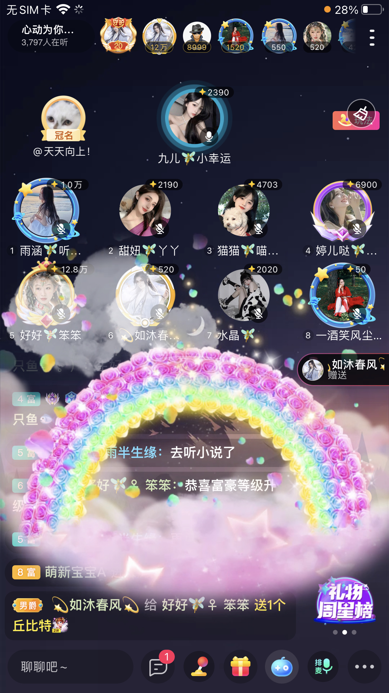 书婉🎀往事如烟.好的图片