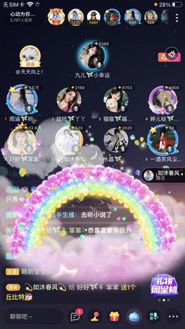 书婉🎀往事如烟.好主播照片