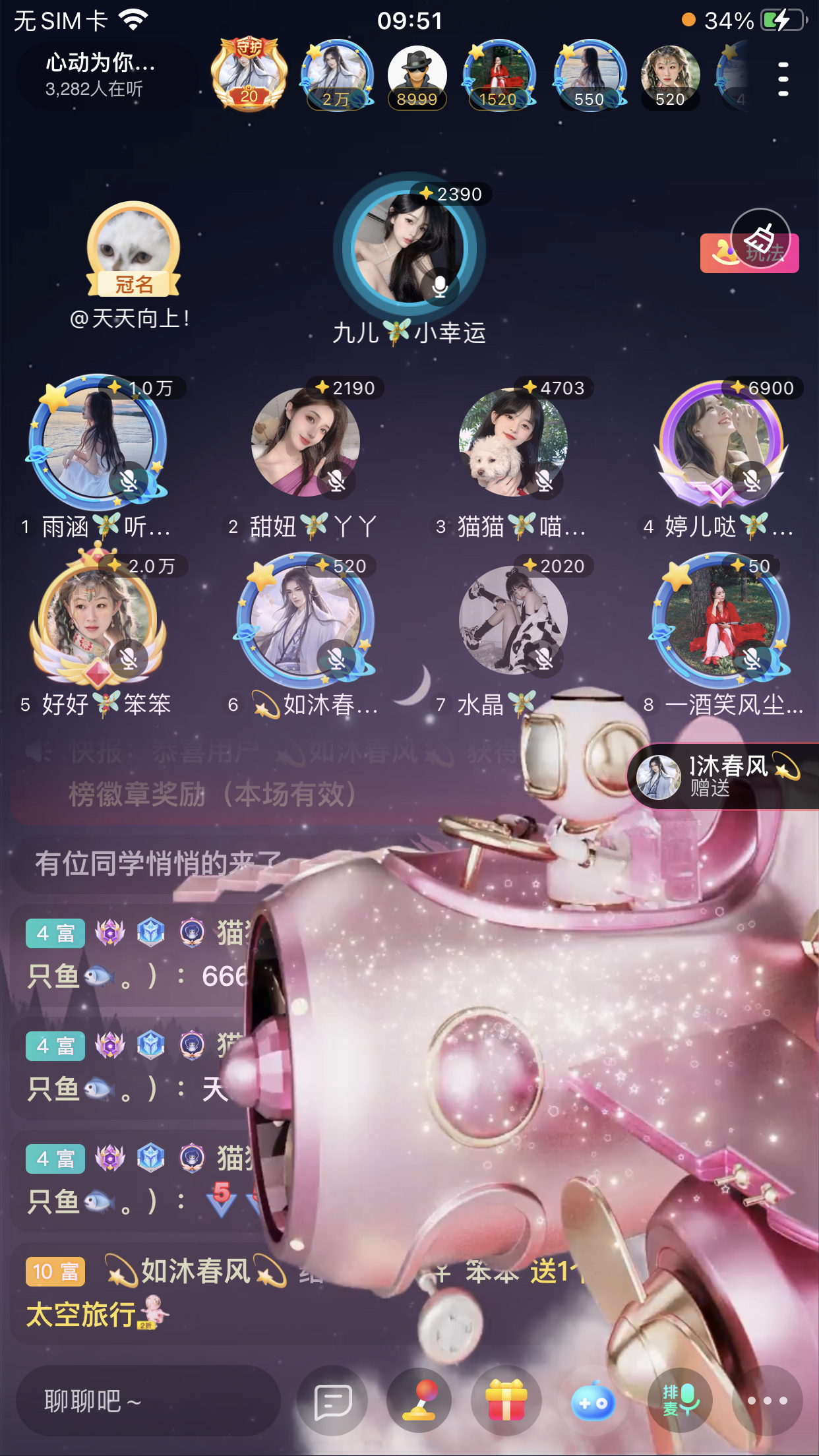 书婉🎀往事如烟.好的图片