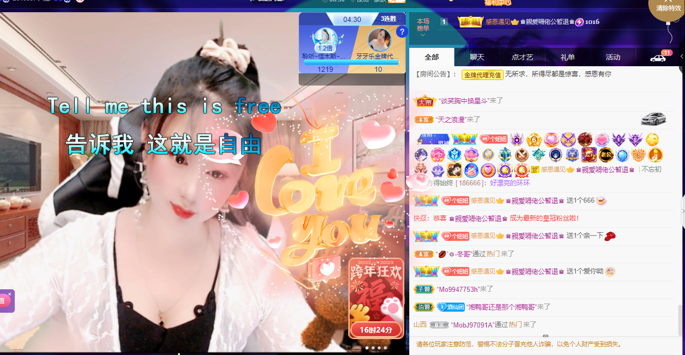 聆听~福妞儿的图片