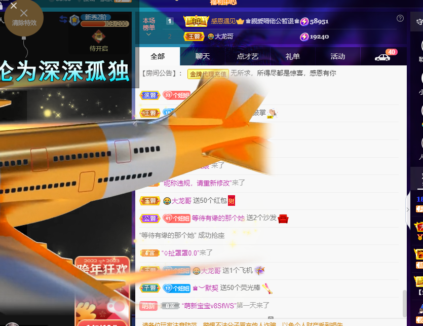 聆听~福妞儿的图片