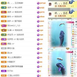 妍宝児╭☆╯浅笑依然主播照片