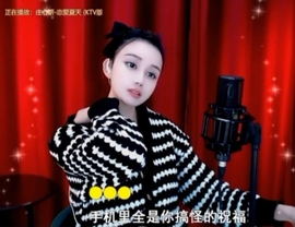 甜蜜未来乐在心怀主播照片