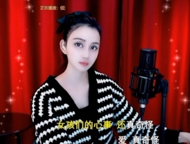 甜蜜未来乐在心怀主播照片