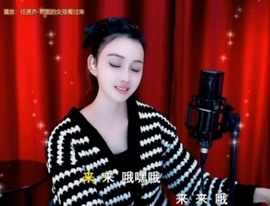 甜蜜未来乐在心怀主播照片