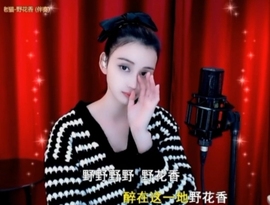 甜蜜未来乐在心怀主播照片
