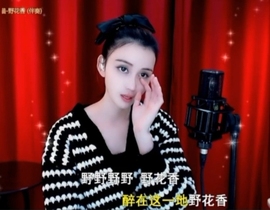 甜蜜未来乐在心怀主播照片