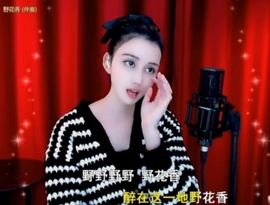 甜蜜未来乐在心怀主播照片