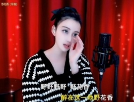 甜蜜未来乐在心怀主播照片