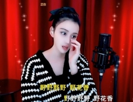 甜蜜未来乐在心怀主播照片