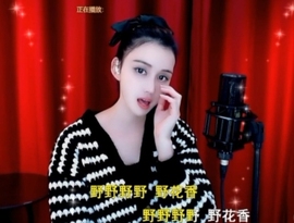 甜蜜未来乐在心怀主播照片