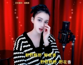 甜蜜未来乐在心怀主播照片