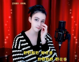 甜蜜未来乐在心怀主播照片