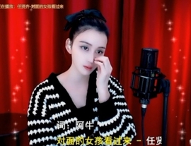 甜蜜未来乐在心怀主播照片