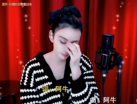 甜蜜未来乐在心怀主播照片