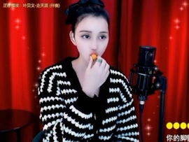 甜蜜未来乐在心怀主播照片