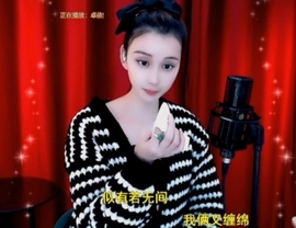 甜蜜未来乐在心怀主播照片